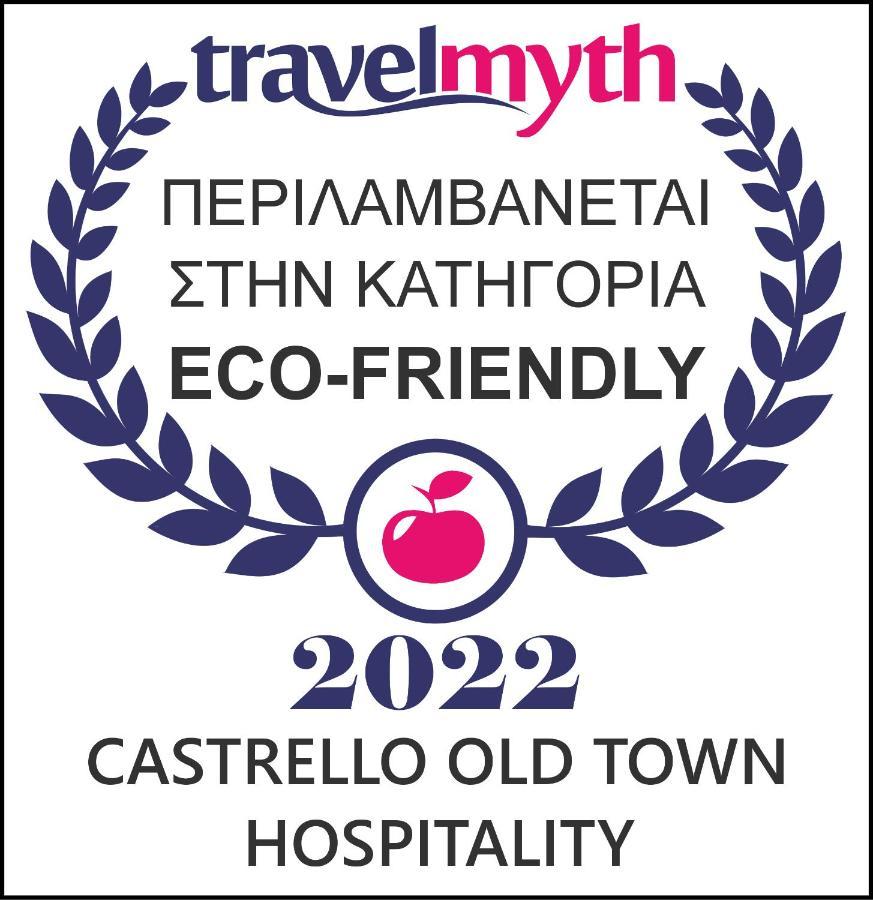 Castrello Old Town Hospitality Hotel Янина Екстериор снимка
